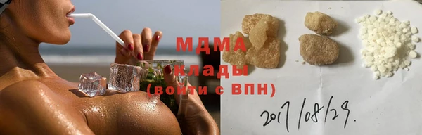 MDMA Бронницы