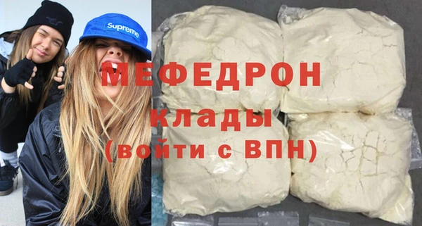 MDMA Бронницы