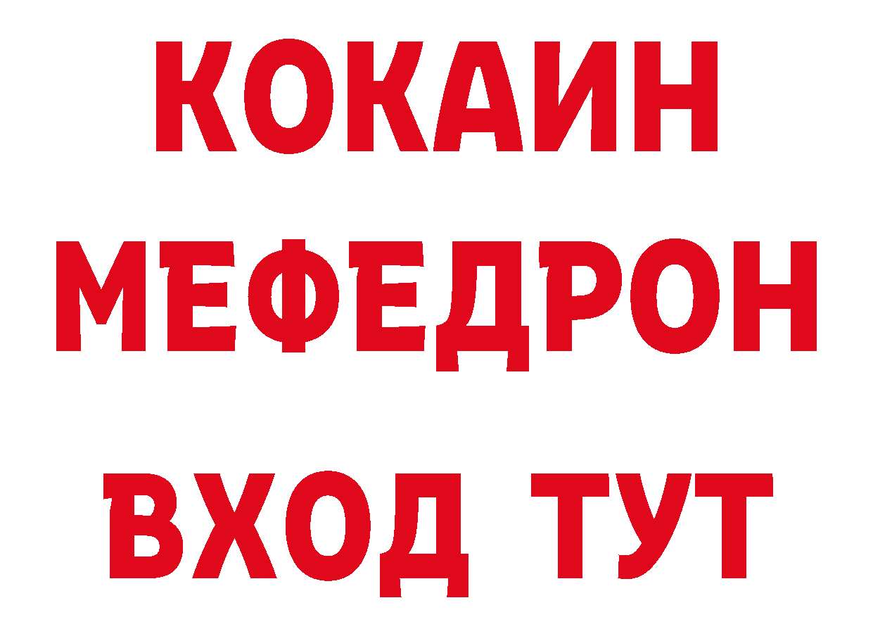 Галлюциногенные грибы мухоморы как войти даркнет ссылка на мегу Амурск