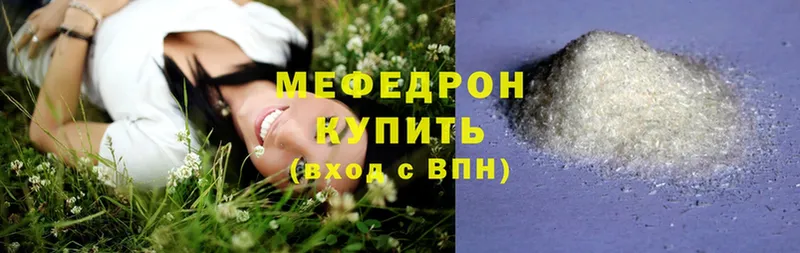 гидра ONION  Амурск  МЯУ-МЯУ mephedrone 